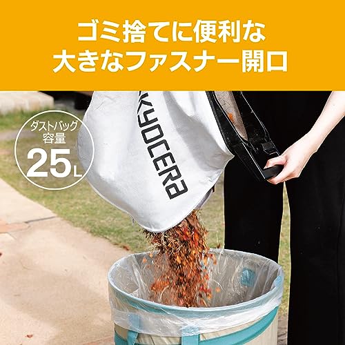 교세라 RESV-1000A 블로워 바큠 2단계 풍속 25L 이미지 7