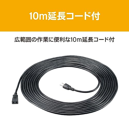 교세라 RESV-1000A 블로워 바큠 2단계 풍속 25L 이미지 8