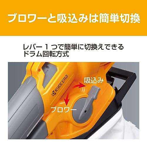 교세라 RESV-1000A 블로워 바큠 2단계 풍속 25L 이미지 5