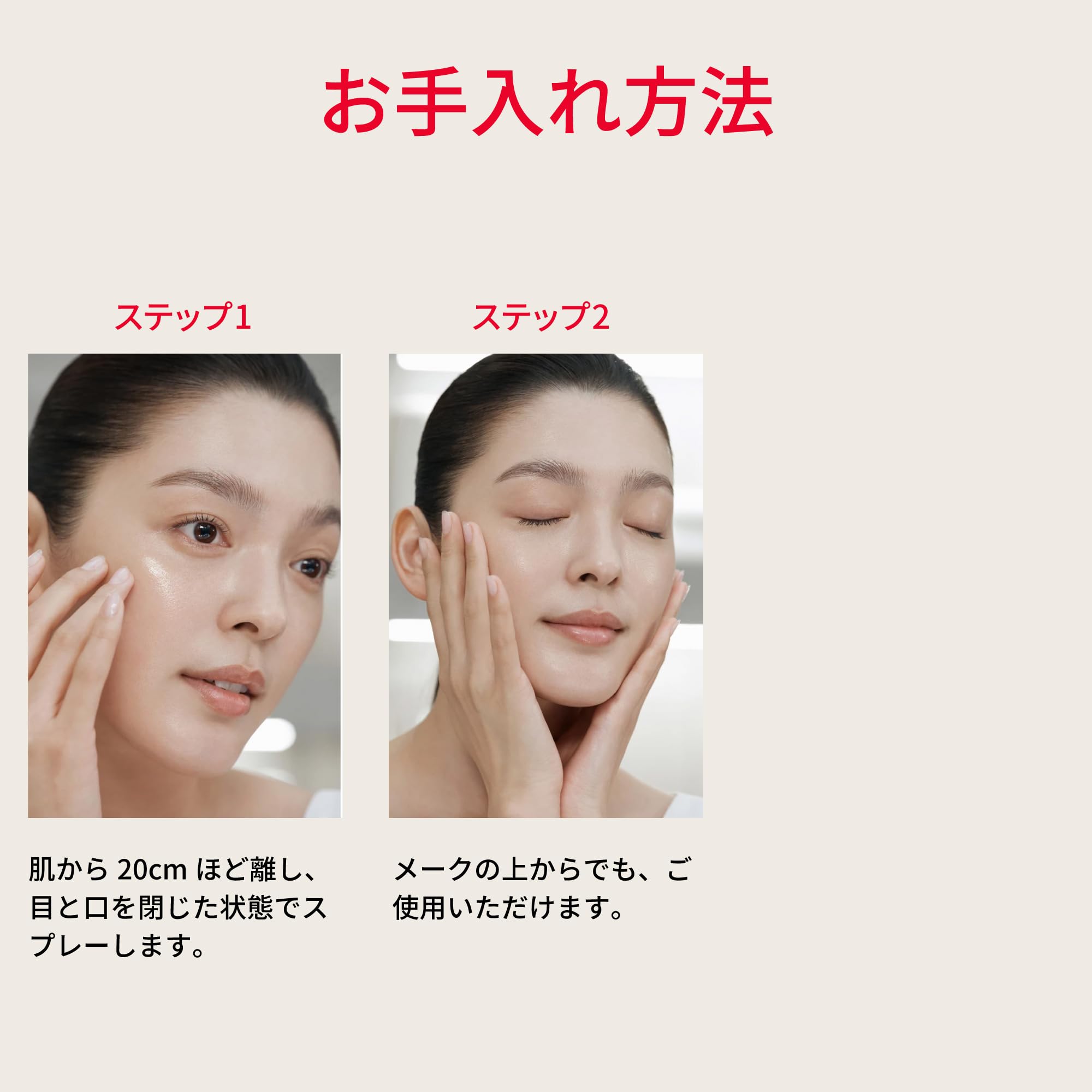 SK-II 미드데이 미라클 에센스 50mL 미스트 수분공급 이미지 5