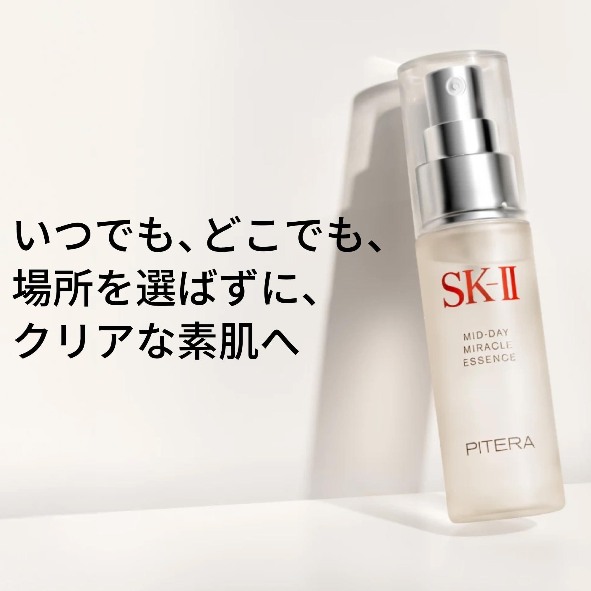 SK-II 미드데이 미라클 에센스 50mL 미스트 수분공급 이미지 2