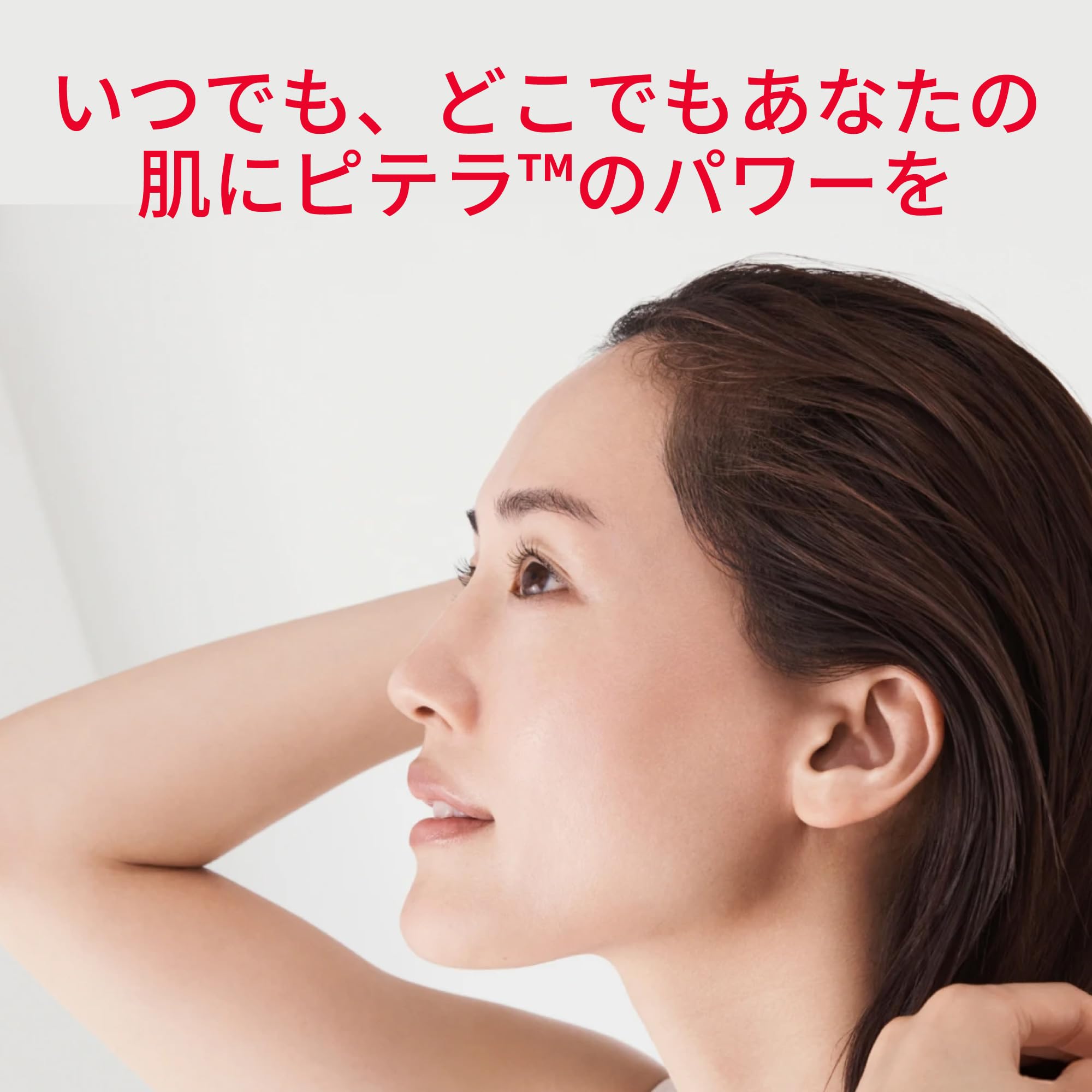 SK-II 미드데이 미라클 에센스 50mL 미스트 수분공급 이미지 3