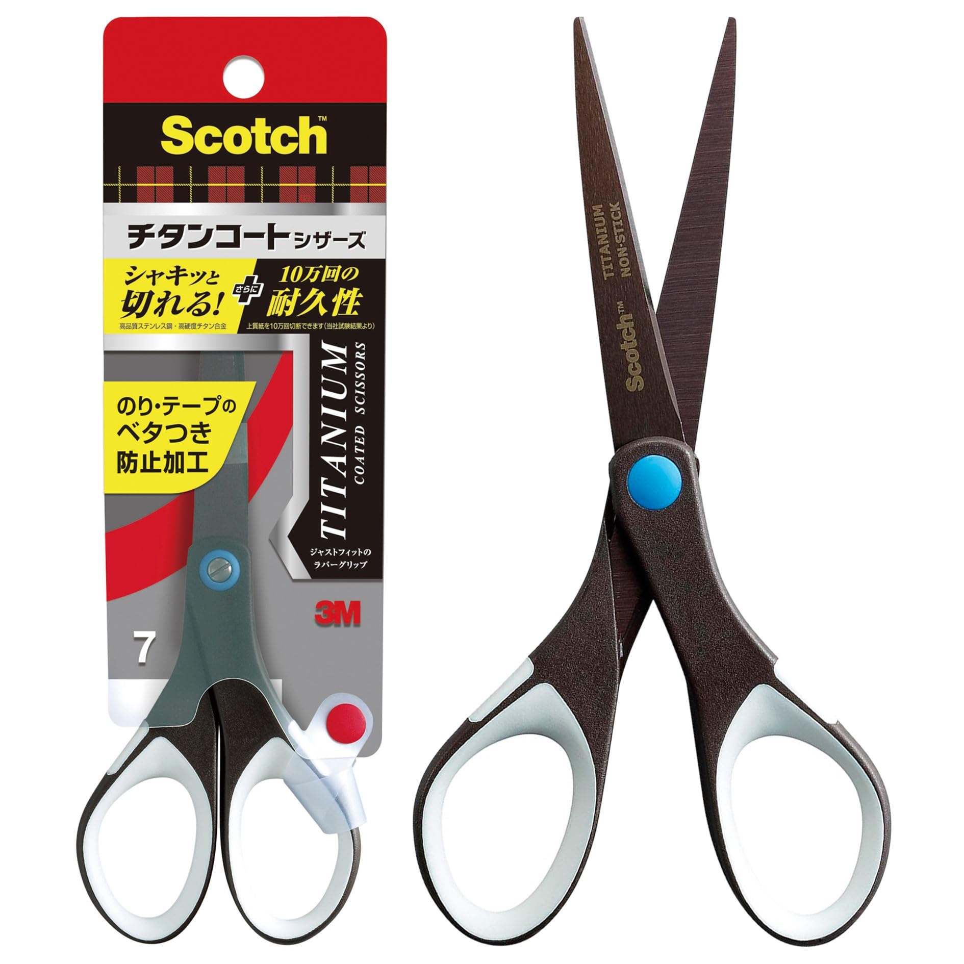 3M 스카치 티타늄 1467 70mm 가위 7. 티타늄 코팅 끈적임 방지 칼날 70mm