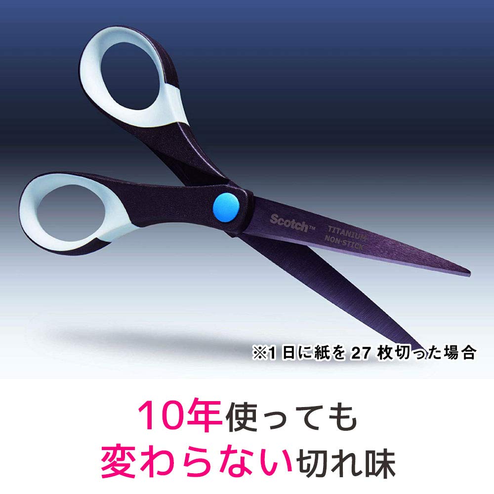 3M 스카치 티타늄 1467 70mm 가위 7. 티타늄 코팅 끈적임 방지 칼날 70mm 이미지 2