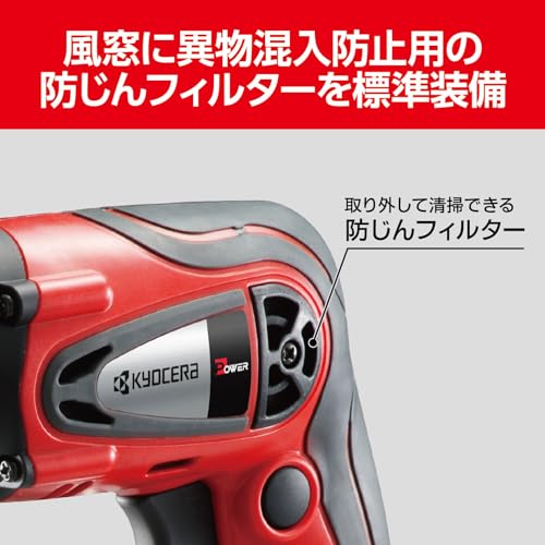 교세라 CD-6500 드릴 철공 6.5mm 목공 9mm 경량 이미지 5