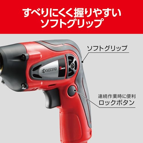 교세라 CD-6500 드릴 철공 6.5mm 목공 9mm 경량 이미지 4