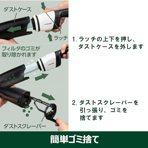 하이코키 R12DB 10.8V 무선 스틱 청소기 먼지케이스형 초경량 이미지 6