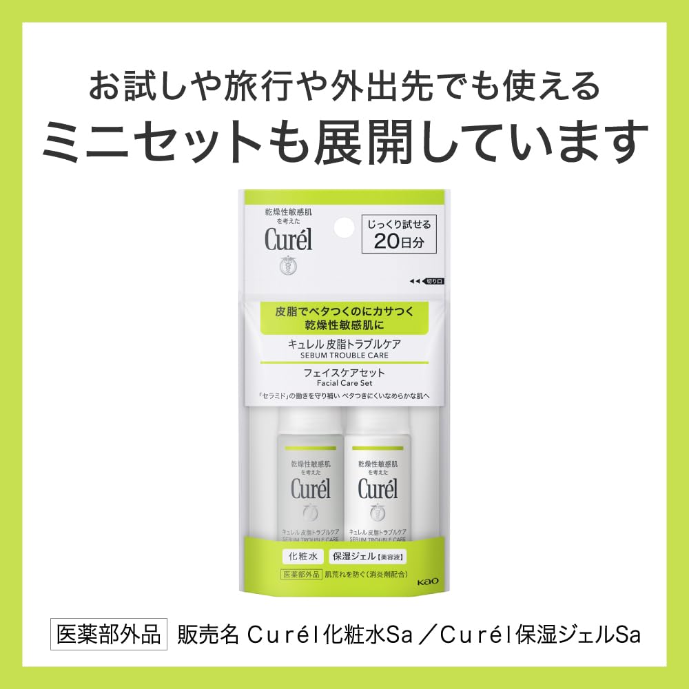 큐렐 피지 트러블 케어 보습 젤 120ml 이미지 9