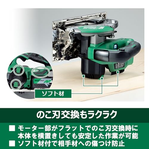 하이코키 C3605DB SK 2XPSZ 125mm 무선 원형톱 블루투스배터리2개포함 이미지 8