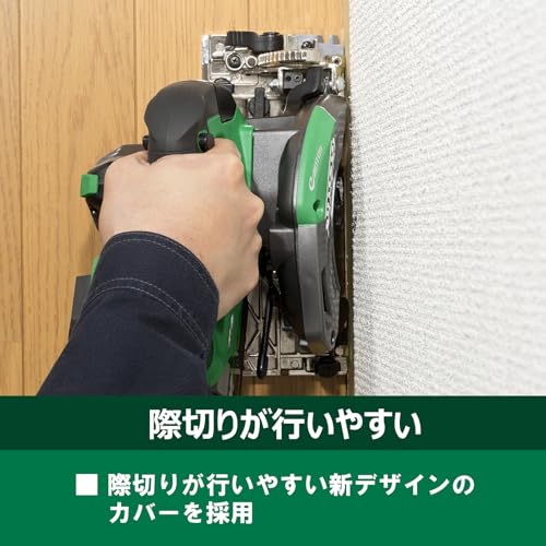 하이코키 C3605DB SK 2XPSZ 125mm 무선 원형톱 블루투스배터리2개포함 이미지 4