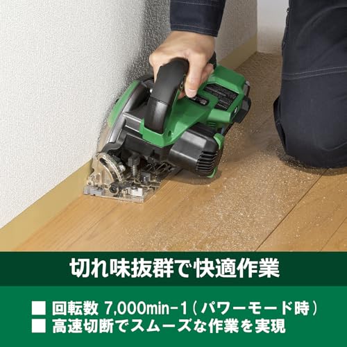 하이코키 C3605DB SK 2XPSZ 125mm 무선 원형톱 블루투스배터리2개포함 이미지 3