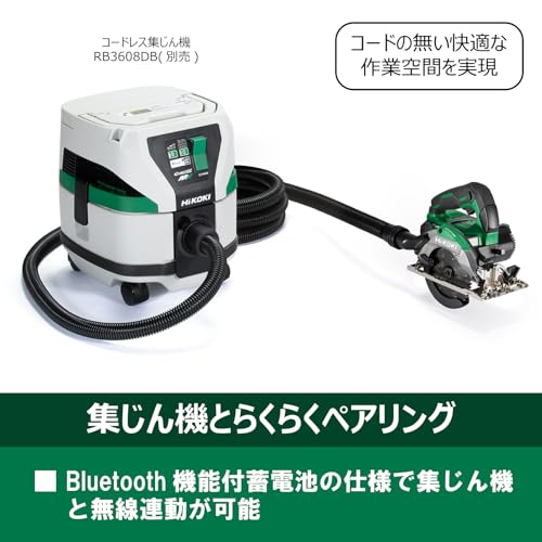 하이코키 C3605DB SK 2XPSZ 125mm 무선 원형톱 블루투스배터리2개포함 이미지 5