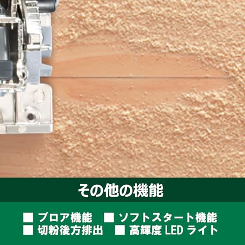 하이코키 C3605DB SK 2XPSZ 125mm 무선 원형톱 블루투스배터리2개포함 이미지 9