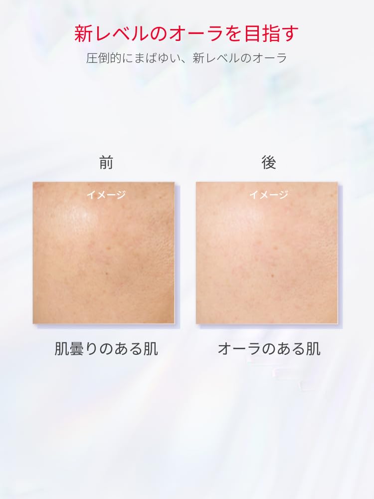SK-II 제노옵틱스 인피니트 오라 에센스 50mL 이미지 7