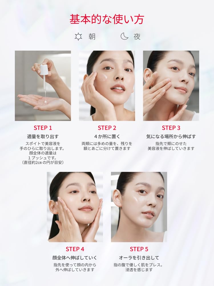 SK-II 제노옵틱스 인피니트 오라 에센스 50mL 이미지 5