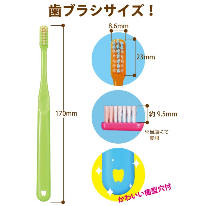 Ci메디컬 프로플러스 M 보통 5개입 칫솔 이미지 8