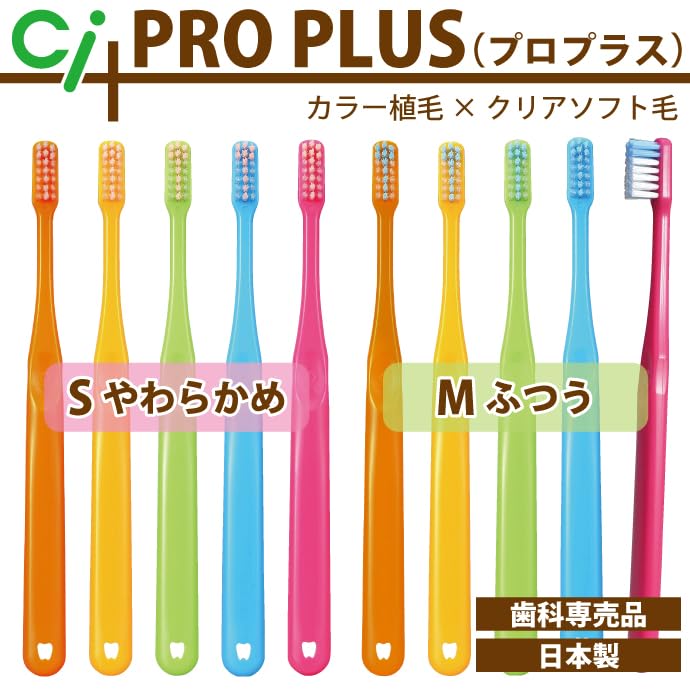 Ci메디컬 프로플러스 M 보통 5개입 칫솔 이미지 3