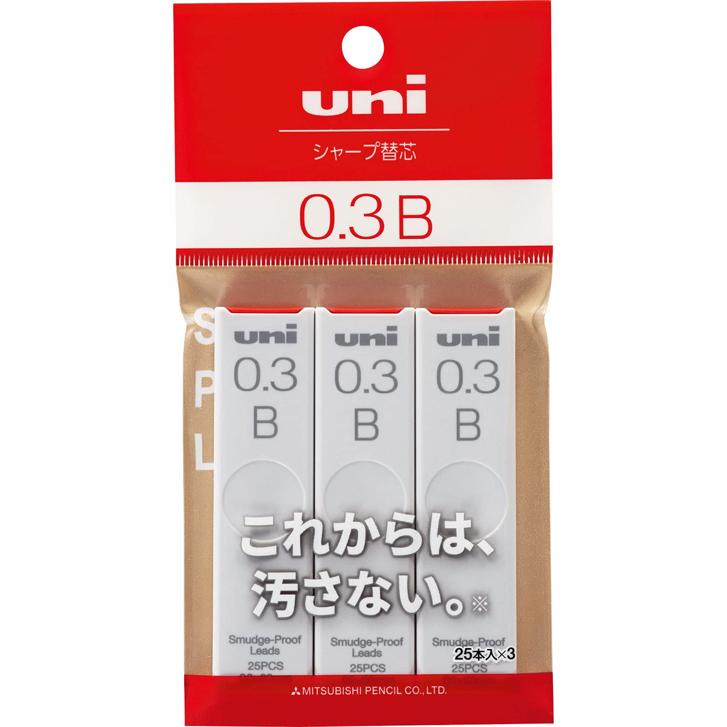미쓰비시 연필 유니 ULS03253PB 0.3mm B 샤프심 3개입