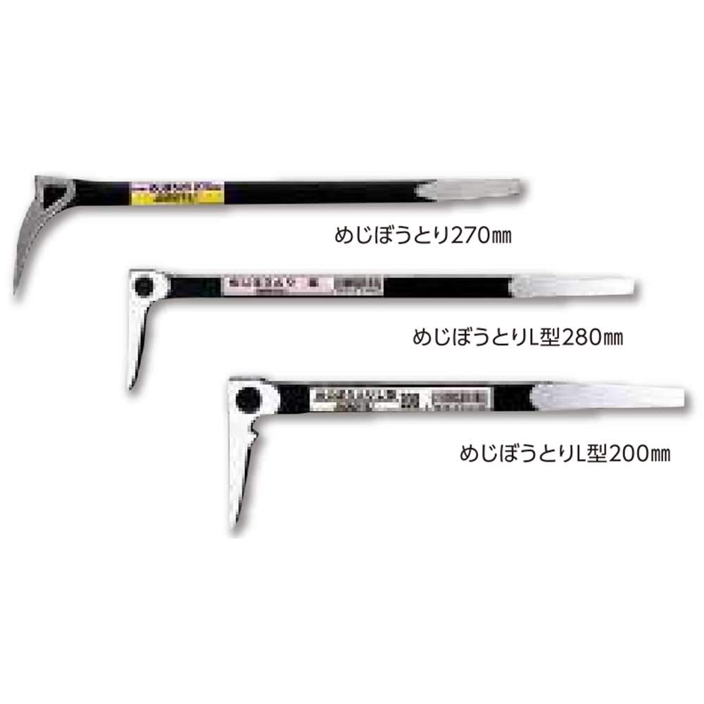 도규 메지보토리 L형 280mm 01303 이미지 2