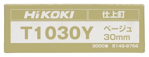 하이코키 베이지 T1030Y 30mm 피니시 네일 3000개입 이미지 2