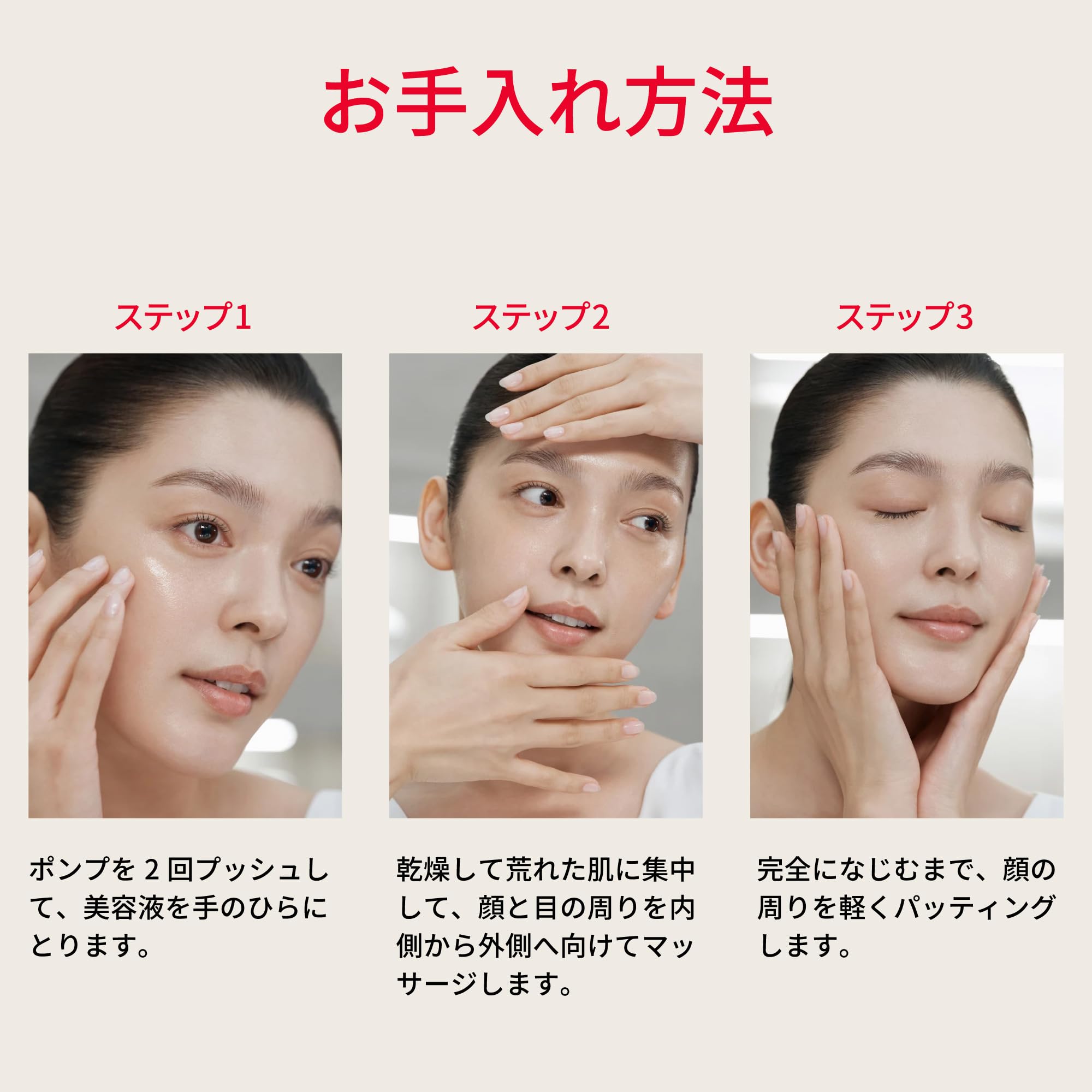 SK-II 페이셜 트리트먼트 리페어C 30mL 고보습 에센스 모공케어 이미지 6
