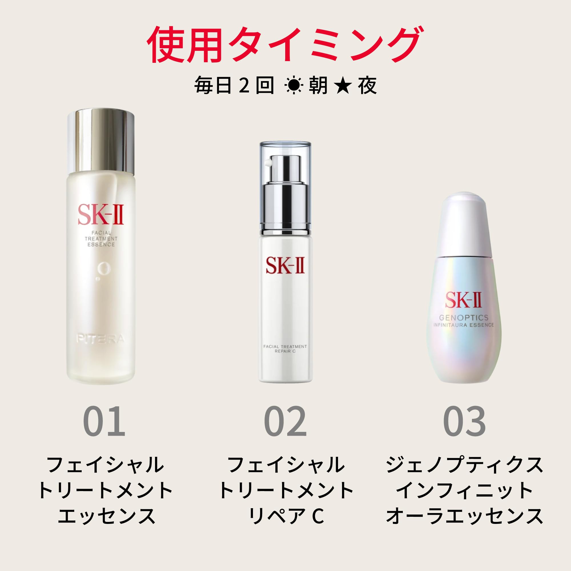 SK-II 페이셜 트리트먼트 리페어C 30mL 고보습 에센스 모공케어 이미지 7