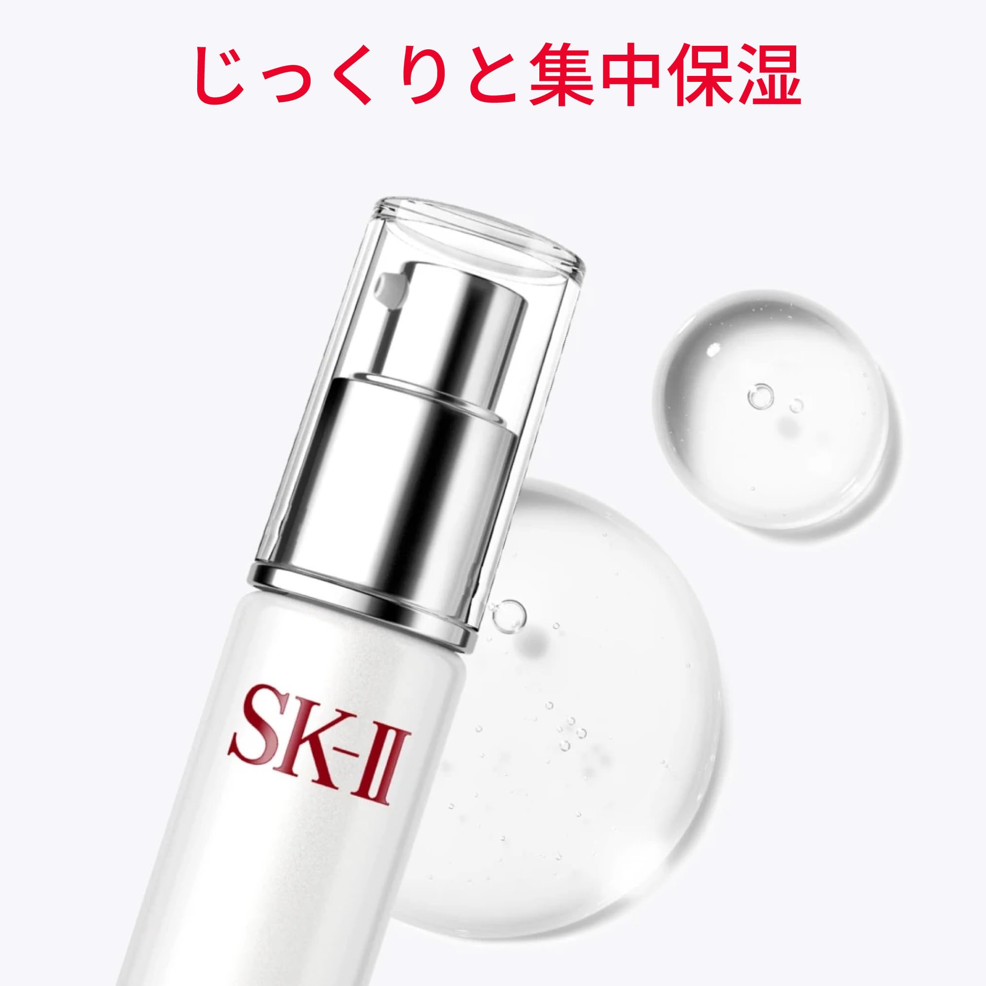 SK-II 페이셜 트리트먼트 리페어C 30mL 고보습 에센스 모공케어 이미지 3