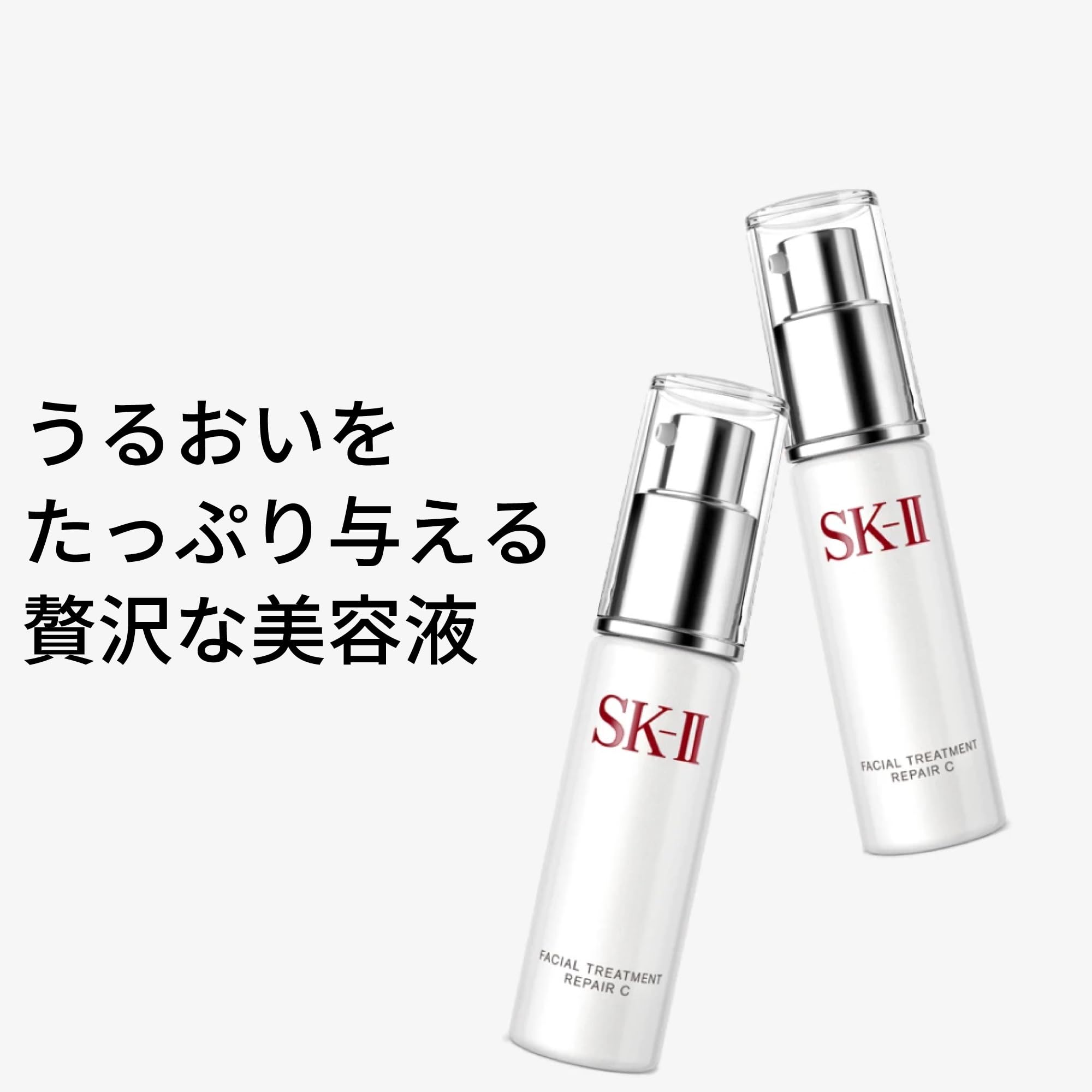 SK-II 페이셜 트리트먼트 리페어C 30mL 고보습 에센스 모공케어 이미지 2