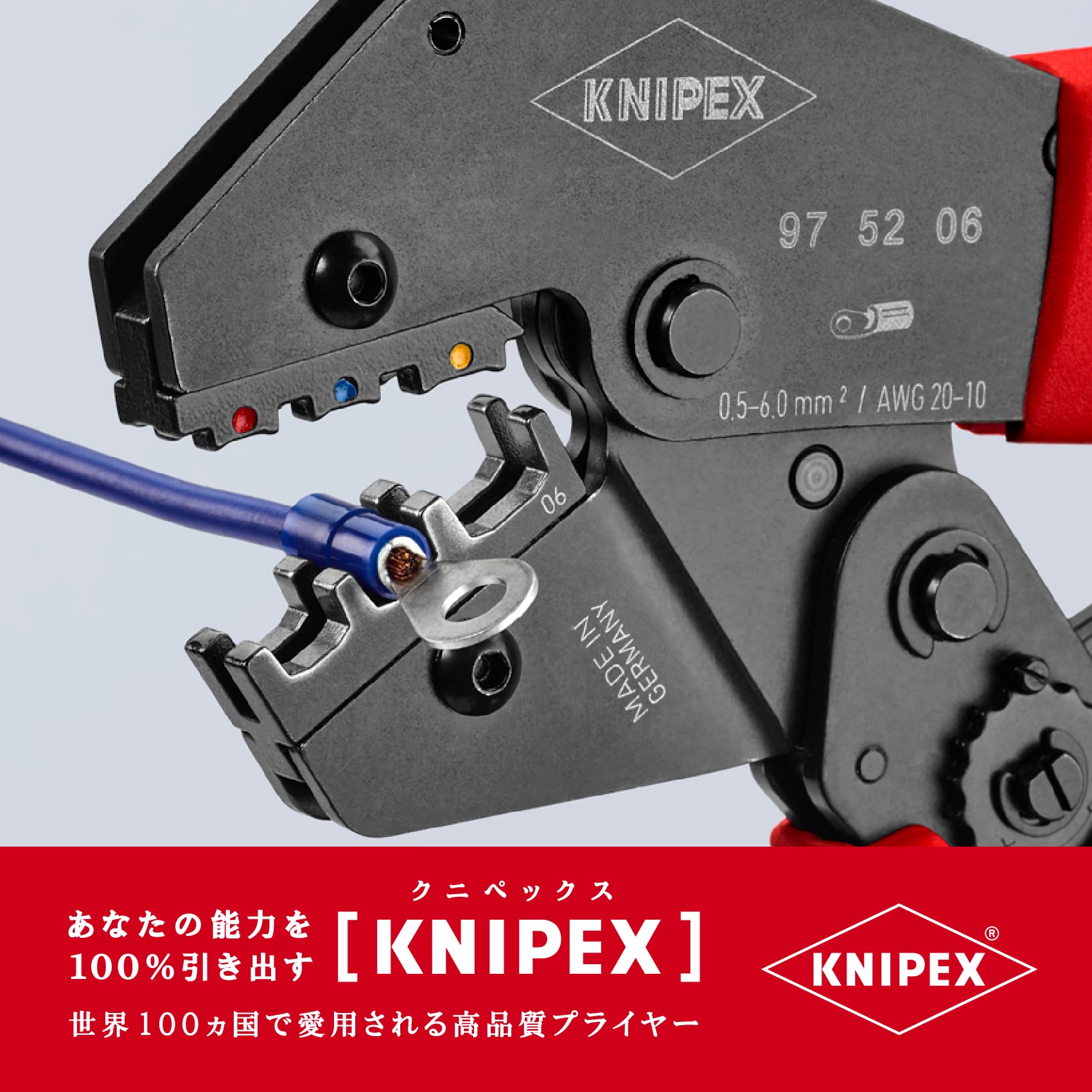 크니펙스 9752-06 절연단자 압착기 이미지 4