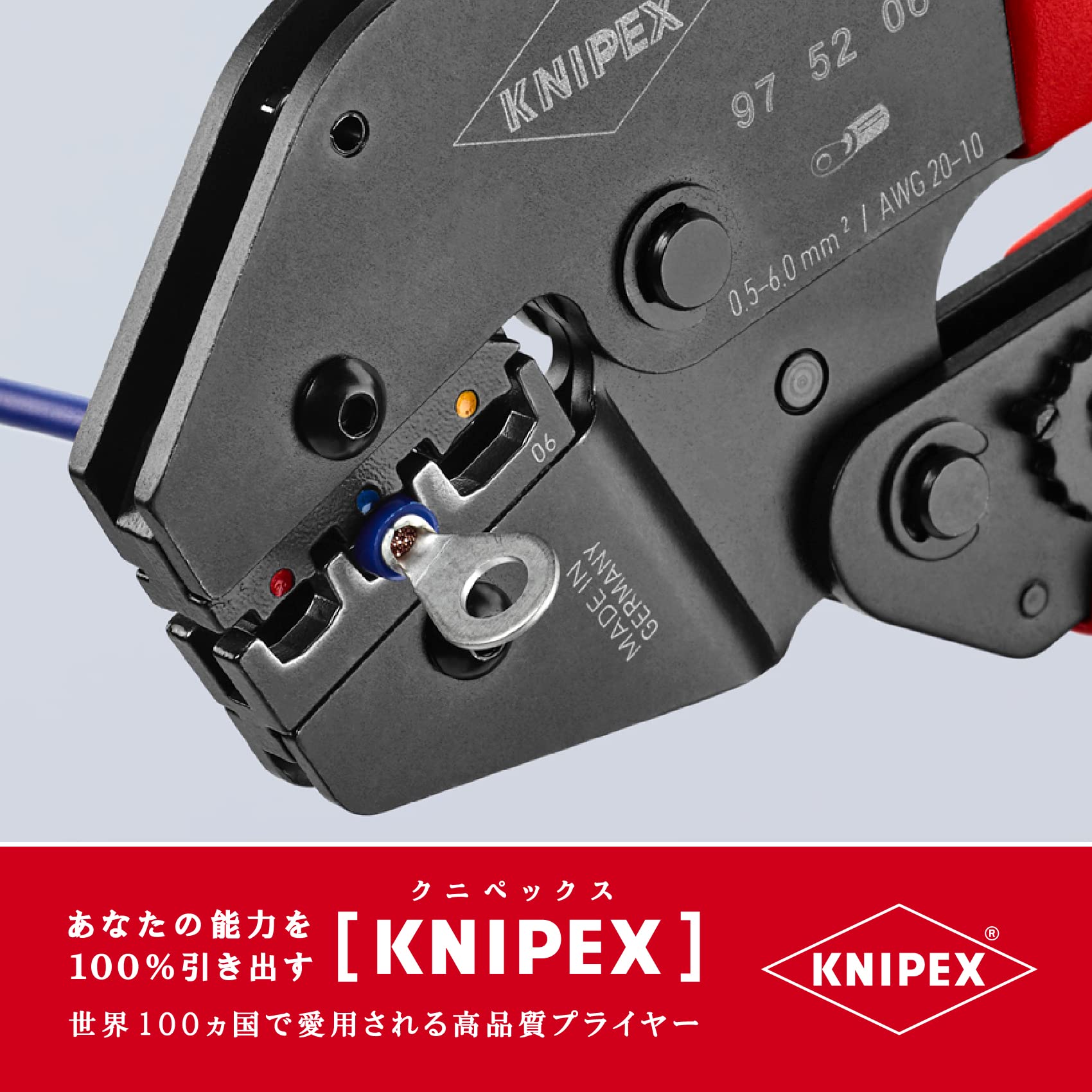 크니펙스 9752-06 절연단자 압착기 이미지 2