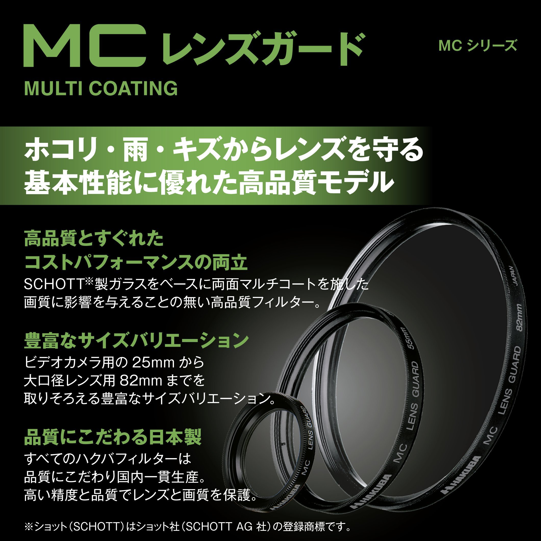 파나소닉 루믹스 G X VARIO 실버 H-PS14042-S 14-42mm 줌렌즈 필터세트 이미지 6