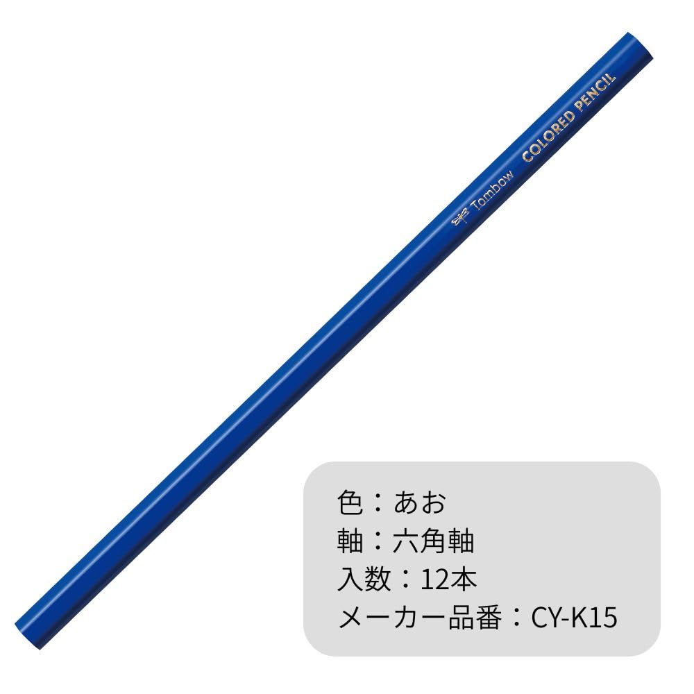 톰보 ippo 색연필 파랑 CY-K15 12자루 육각 15 블루 이미지 2