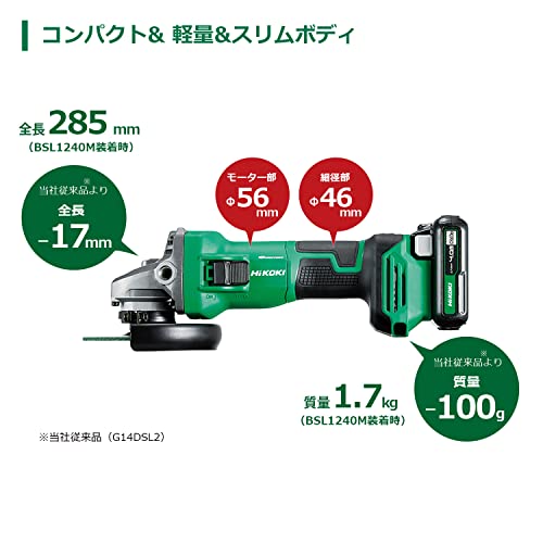 하이코키 G1210DA 10.8V 충전식 디스크 그라인더 100mm 스트롱블랙 배터리2개 이미지 5
