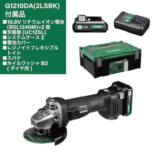 하이코키 G1210DA 10.8V 충전식 디스크 그라인더 100mm 스트롱블랙 배터리2개 이미지 2