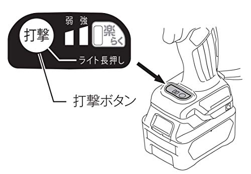 마키타 블랙 TD111 10.8V 임팩트 드라이버 135Nm 베어툴 본체 전용 이미지 7