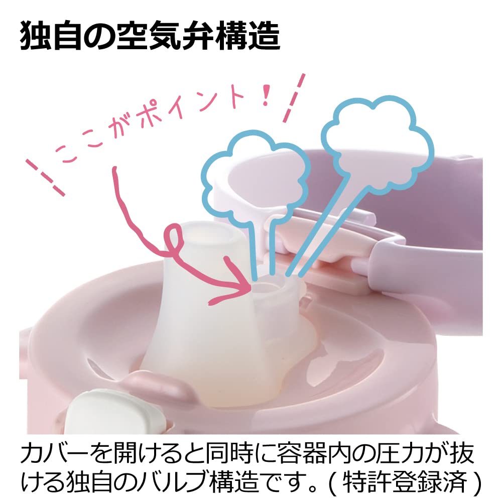 리첼 트라이 블루 SD 200ml 스트로우 레슨 머그 5개월 이미지 6