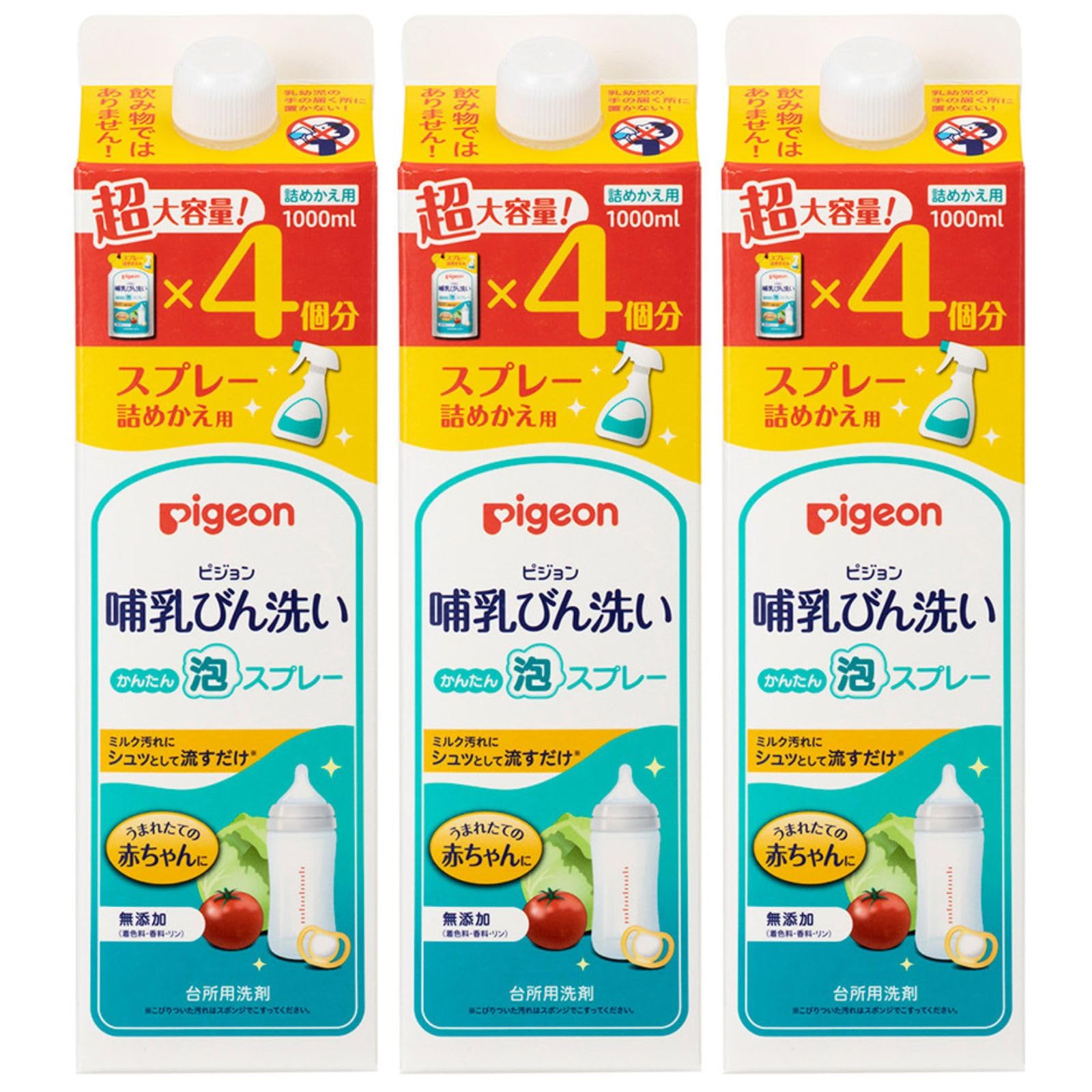 피죤 젖병 세정제 간편 거품 스프레이 리필 1000ml 리필 1000ml 3개
