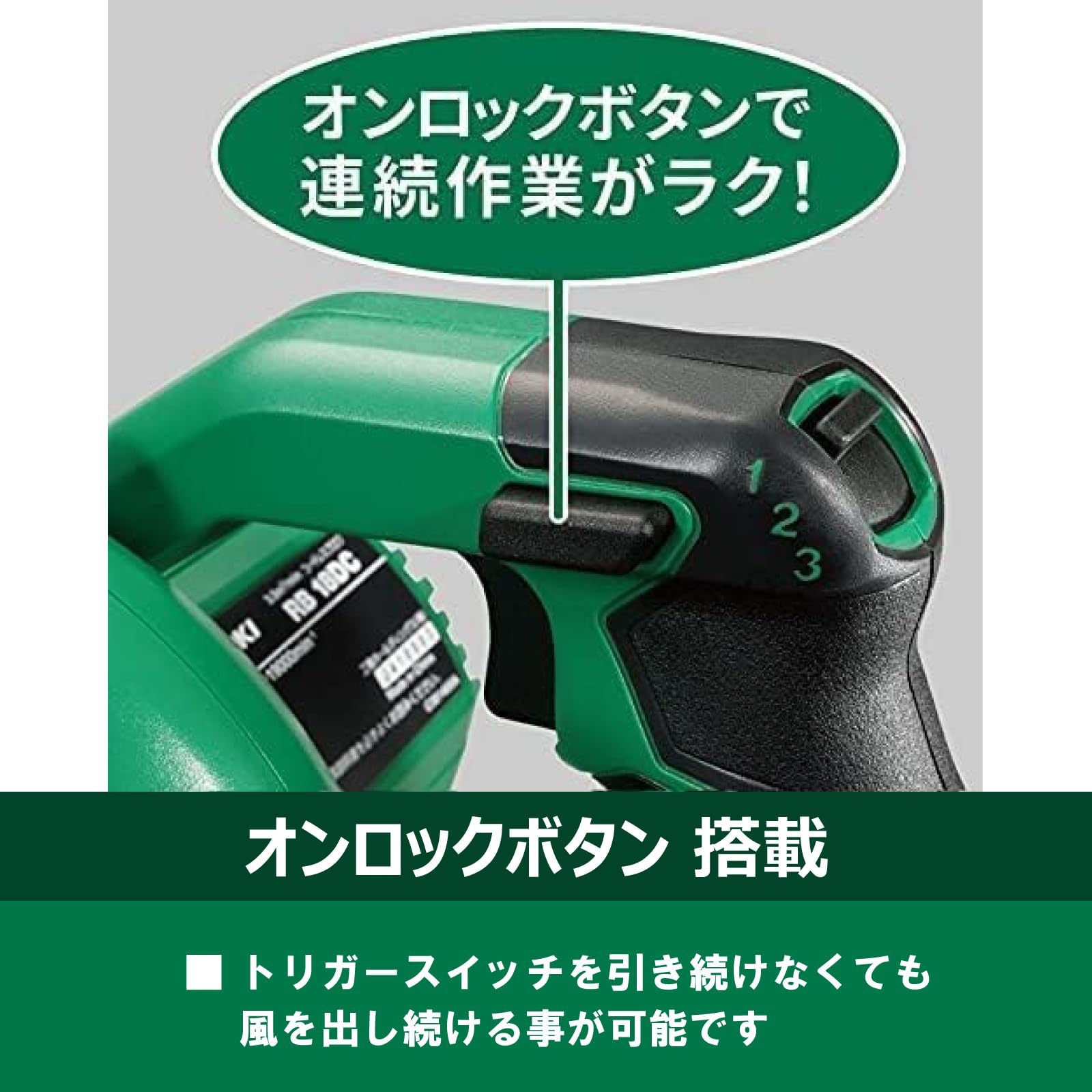 하이코키 RB18DC 14.4V 18V 충전 블로워 본체 베어툴 이미지 6