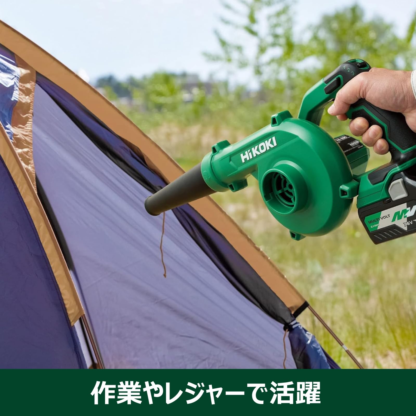 하이코키 RB18DC 14.4V 18V 충전 블로워 본체 베어툴 이미지 3