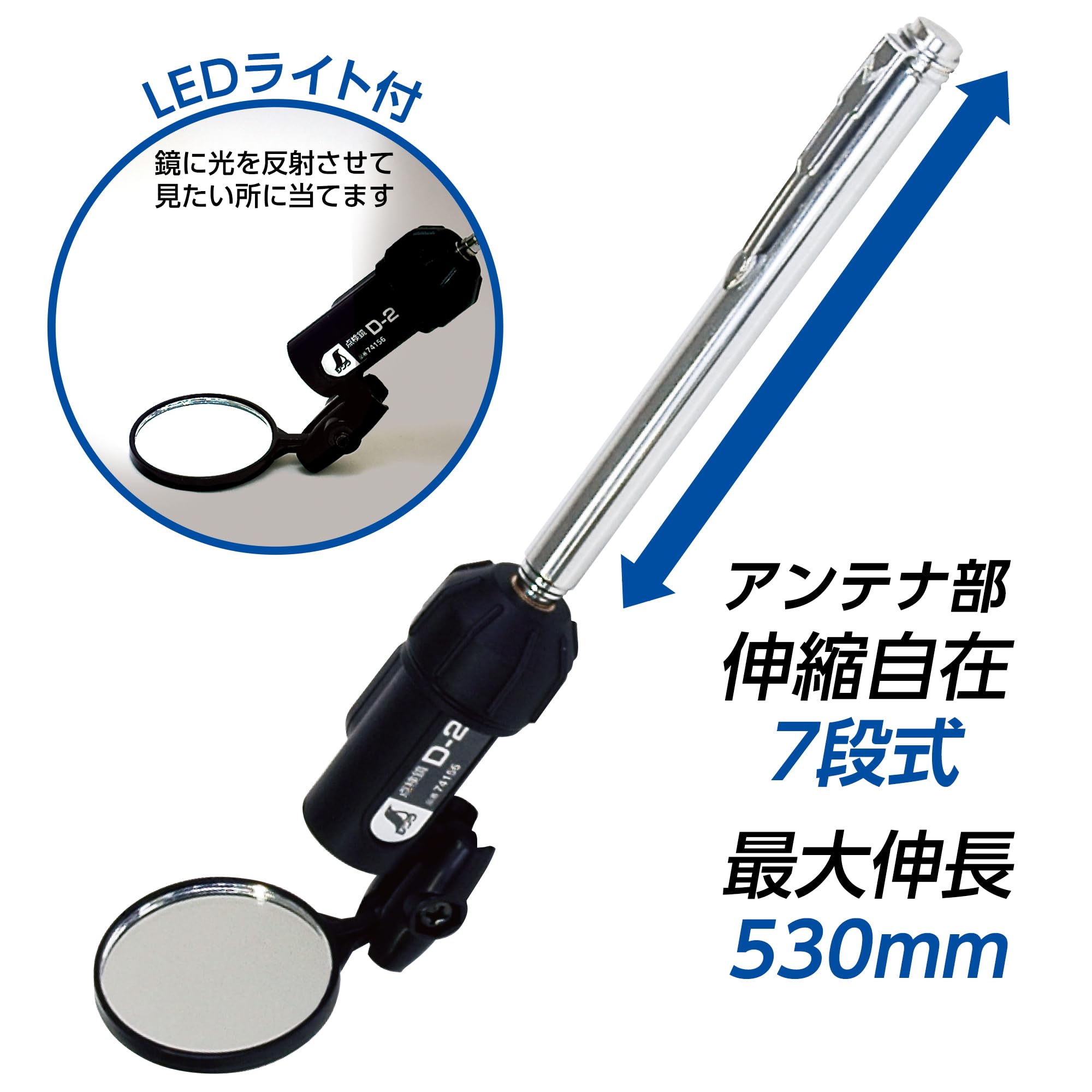 신와 점검경 D 원형 74156 36mm 라이트형 이미지 3