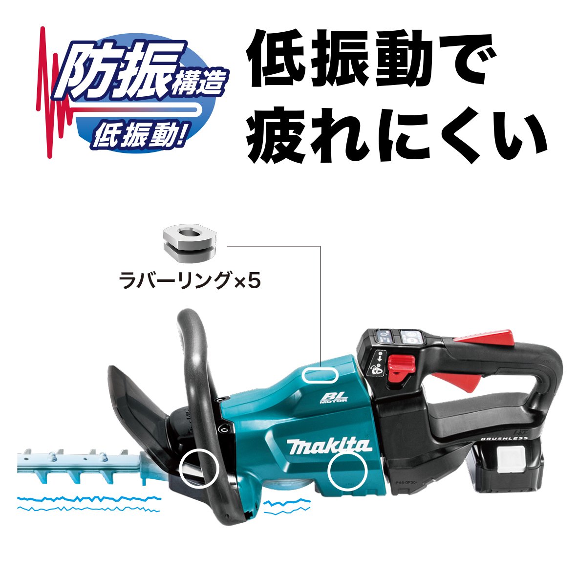 마키타 MUH500DRG 18V 500mm 충전식 헤지트리머 배터리 충전기 포함 이미지 5
