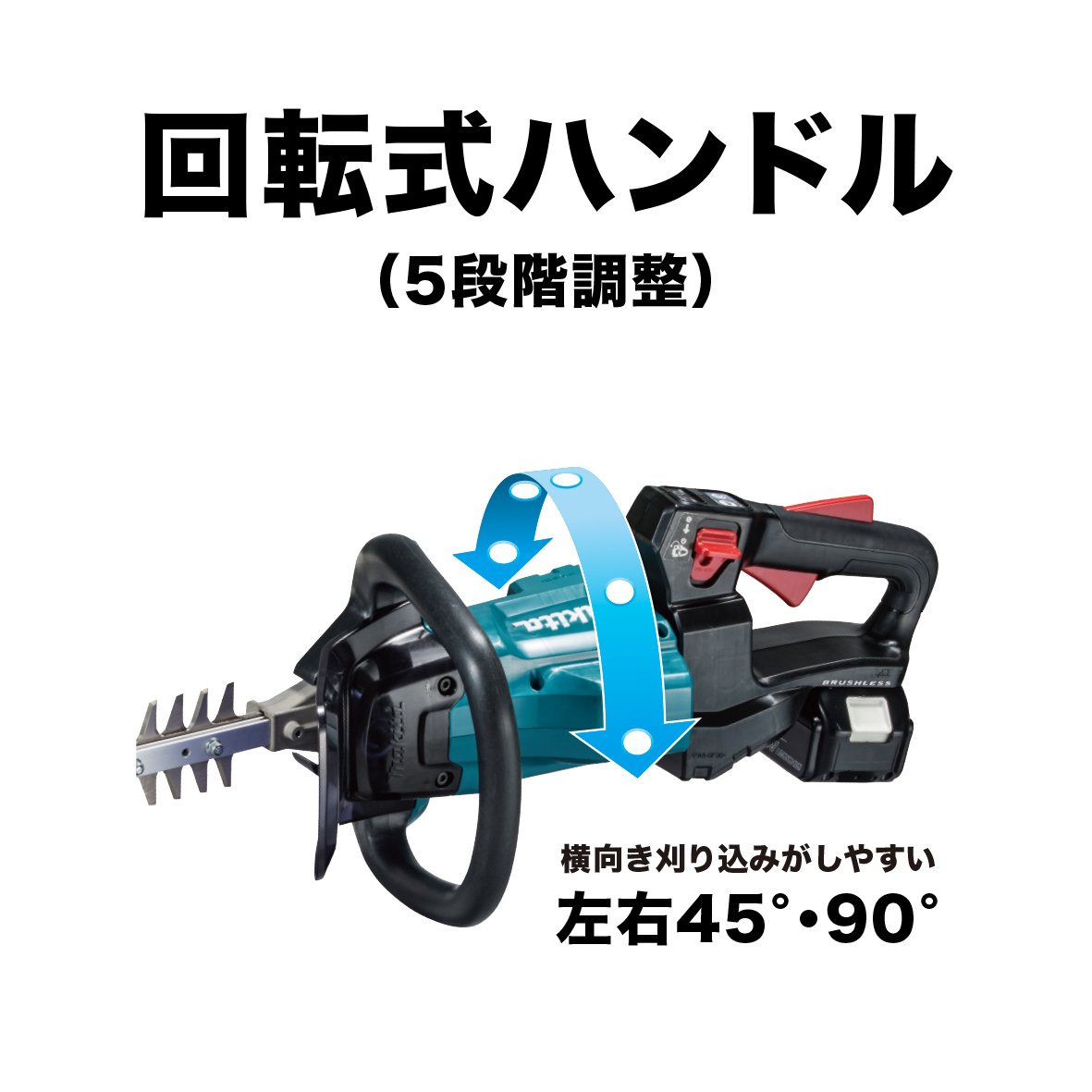 마키타 MUH500DRG 18V 500mm 충전식 헤지트리머 배터리 충전기 포함 이미지 6