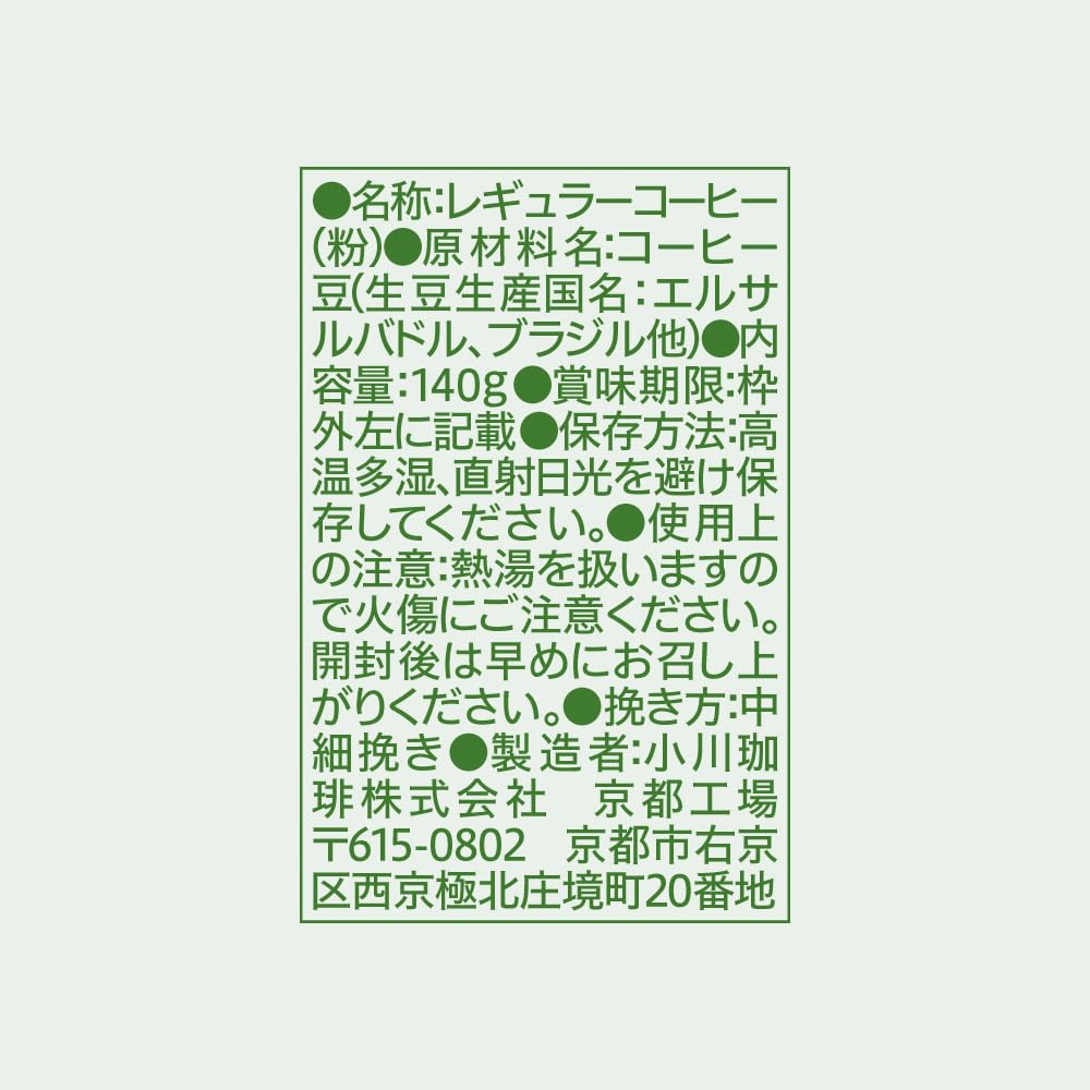 오가와커피 여름 한정 커피 분쇄원두 140g 이미지 6
