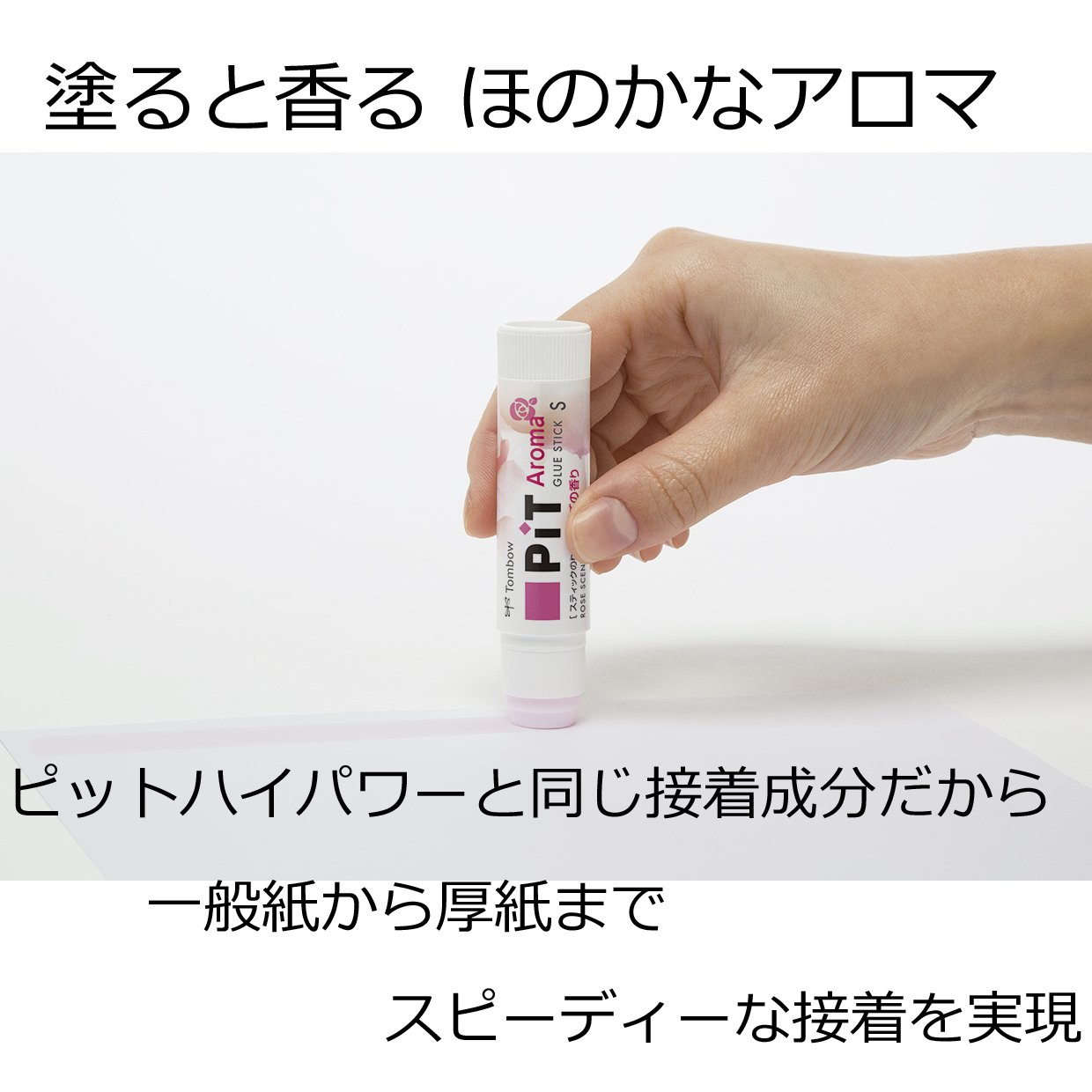 톰보 피트 하이파워 아로마 그레이프프루트 PT-TPK02-10P 10g 10개입 스틱풀 이미지 3