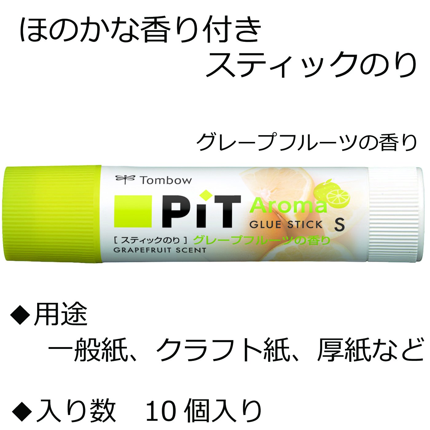 톰보 피트 하이파워 아로마 그레이프프루트 PT-TPK02-10P 10g 10개입 스틱풀 이미지 2