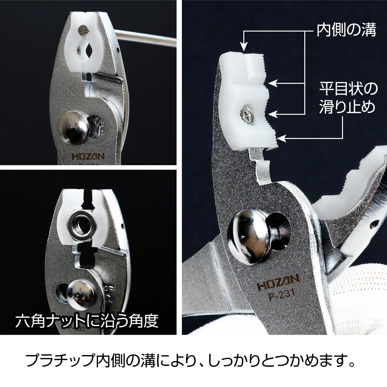 호잔 P-231 플라스틱 팁 플라이어 교체식 150mm 플라스틱 팁 포함 이미지 3