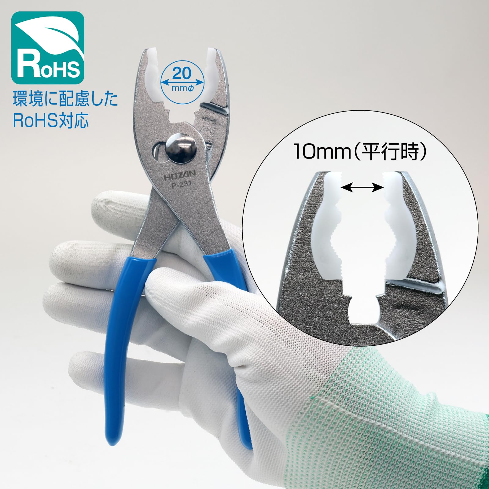 호잔 P-231 플라스틱 팁 플라이어 교체식 150mm 플라스틱 팁 포함 이미지 5