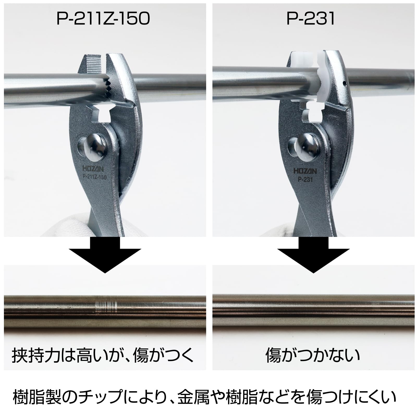 호잔 P-231 플라스틱 팁 플라이어 교체식 150mm 플라스틱 팁 포함 이미지 2