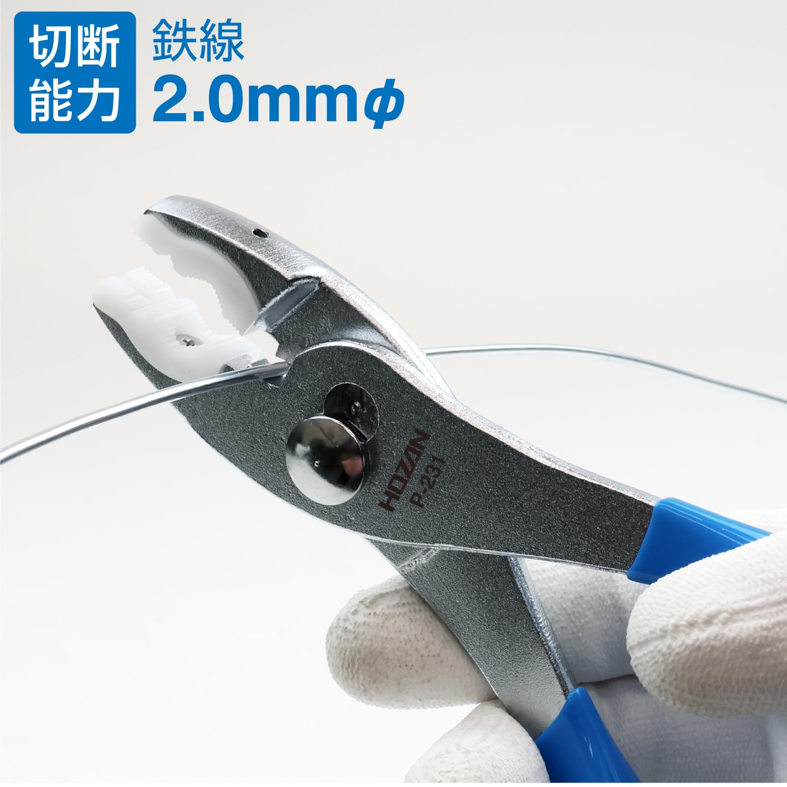호잔 P-231 플라스틱 팁 플라이어 교체식 150mm 플라스틱 팁 포함 이미지 6