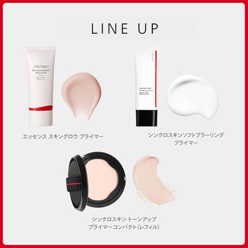 시세이도 싱크로 스킨 소프트 블러링 프라이머 30g 메이크업베이스 모공커버 이미지 6